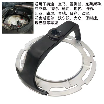 Automobile fuel tank cap disassembly Mühərrik alətləri
