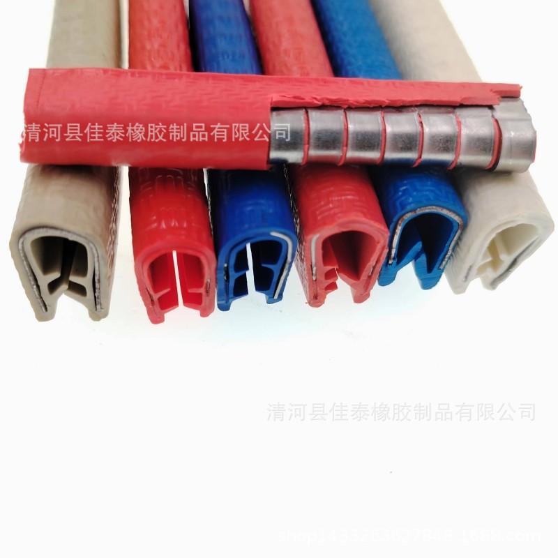 供应PVC钢带复合包边条 彩色复合钢带U型条 滑板车包边条 批发