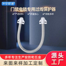 厂家供应202门禁电锁专用过线器护线管穿线管 智能镜过线器