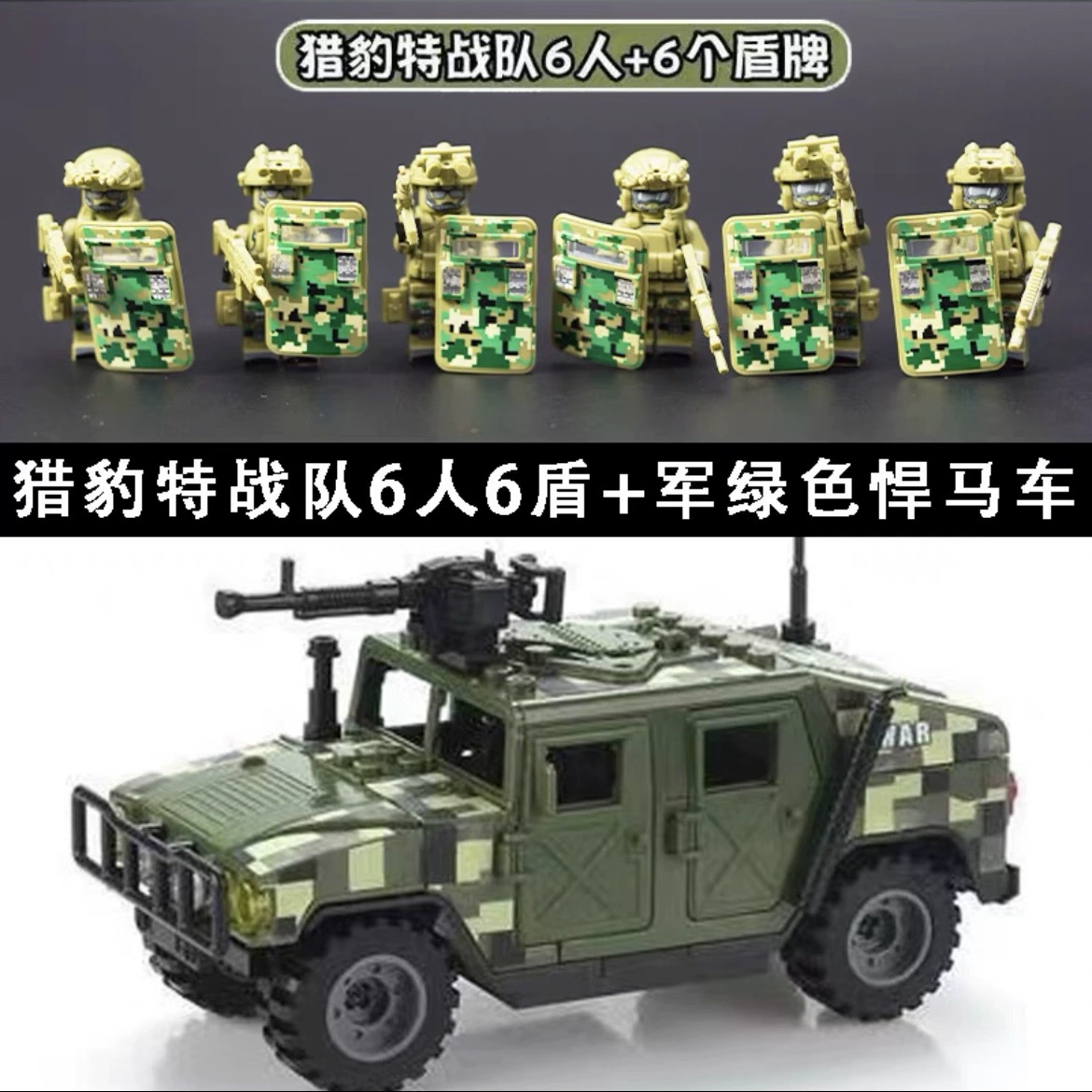 Минифигурки набор (Lego) — assorted минифигуры и транспорт, коллекционная серия, подарок