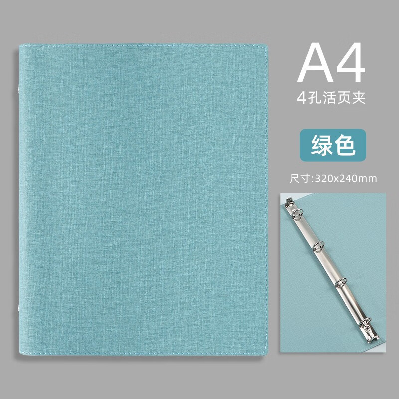高颜值a5活页本外壳软皮活页夹文件夹 b5九孔可拆卸资料夹|undefined