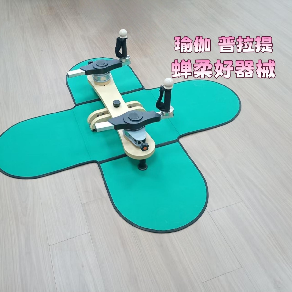 Chanrou Small Equipment Pilates Chanrou Pulley Tower Spine Rotation Mat Yoga Small Equipment