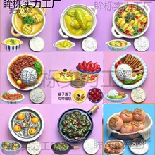 �Ą���ʳ�����N�����֬���N���wʳ��Ӽ��b���̫��