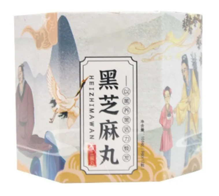 Sugar-Free Black Sesame Pills Hei Zhi Ma Wan Nine Steamed Nine Dried Handmade Wellness Balls 126g Box of 14 in use