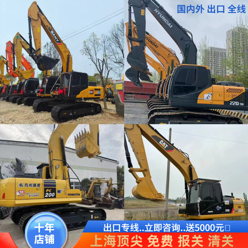 Venta al extranjero 320DCAT Hami de segunda mano Hyundai 220 Komatsu 200 SanYun215 305 excavadora