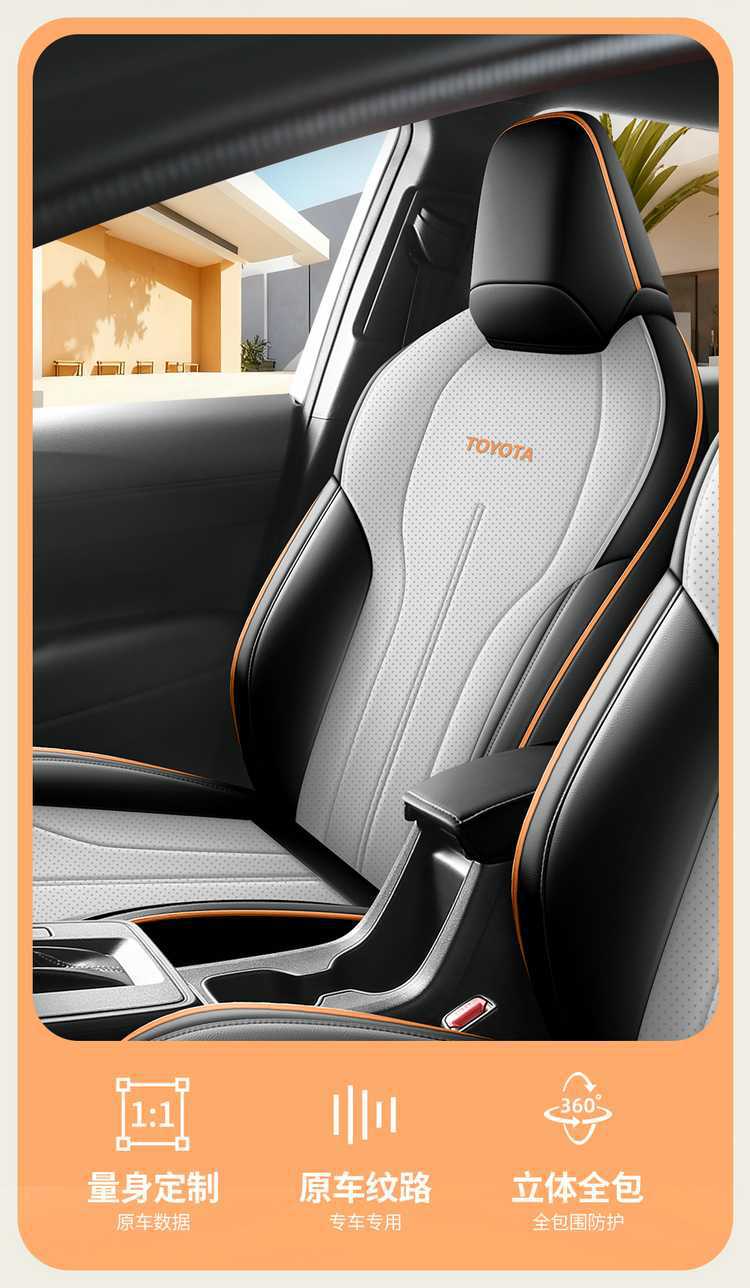Specifically designed for the 2026 Toyota Wildlander, this is a full-coverage seat cover suitable for all seasons, made of leather