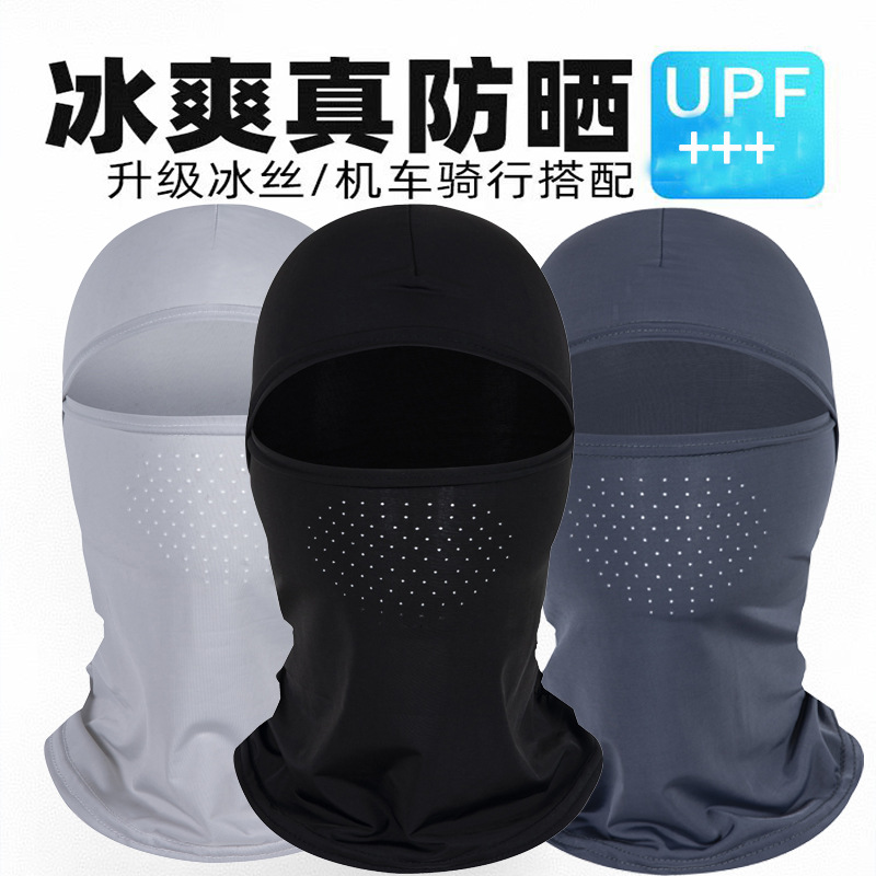 logo Summer Outdoor Nylon Ice Silk Sun Protection Motorcycle Hood One-piece Breathable Quick-dry Riding Mask