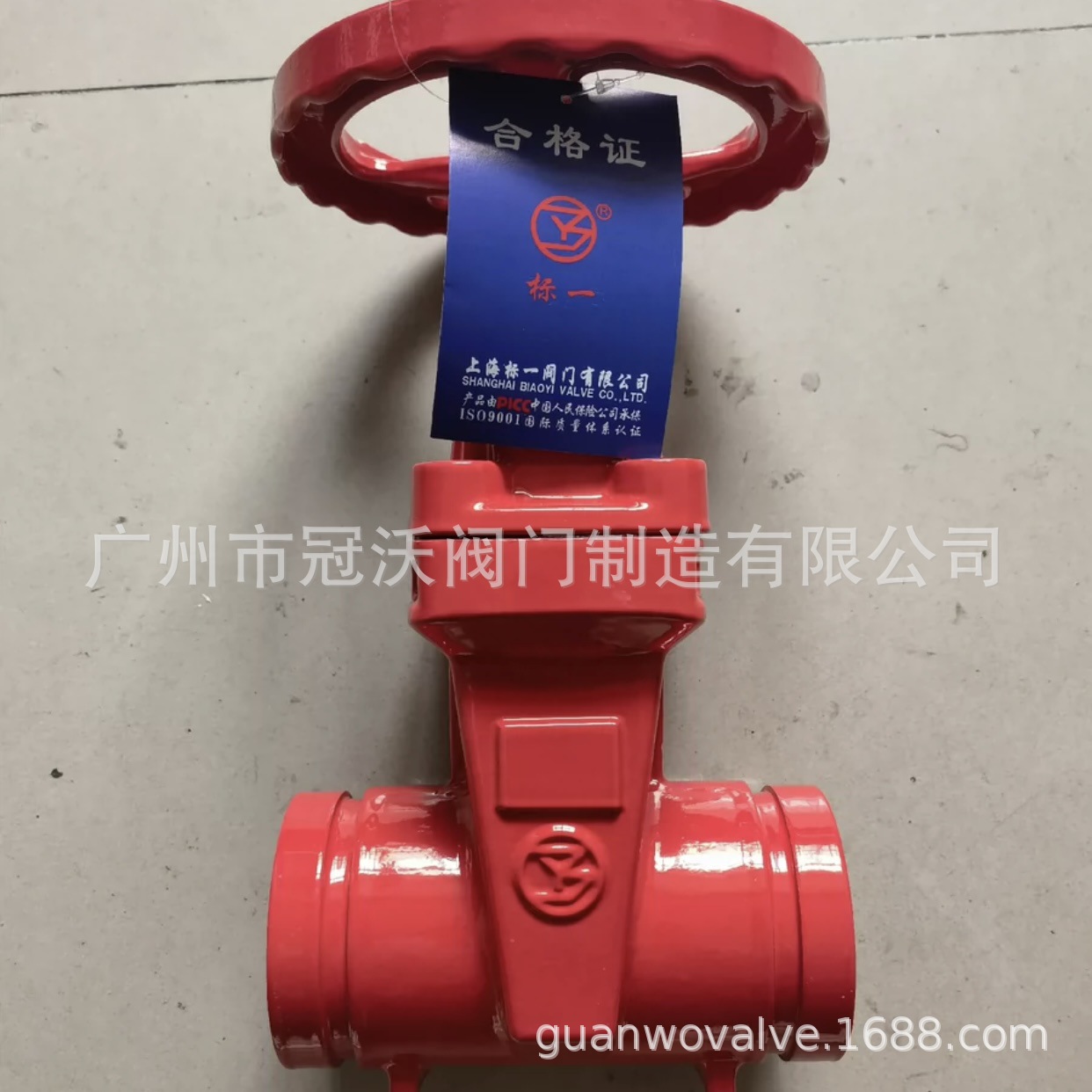 上海标一沟槽闸阀  上海标一沟槽蝶阀 标一沟槽止回阀 沟槽过滤器