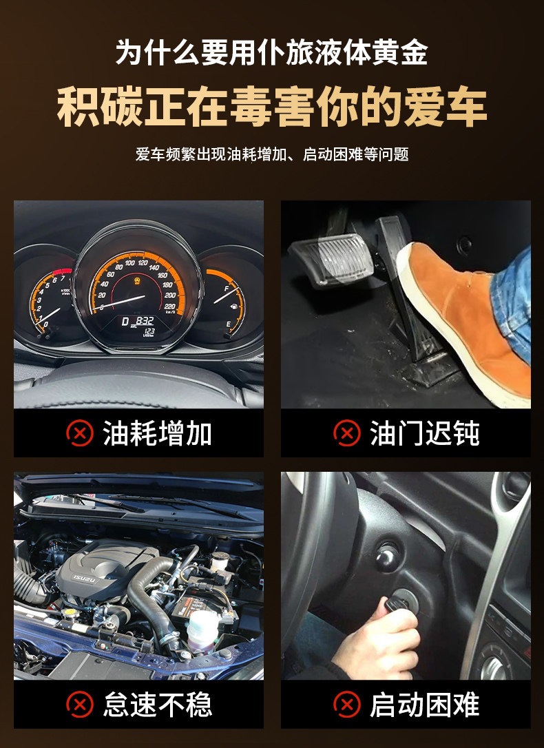 Pulv Liquid Fuel Treasure Carbon Deposit Remover Gasoline Additive Three-Way Catalytic Cleaner Flagship Store