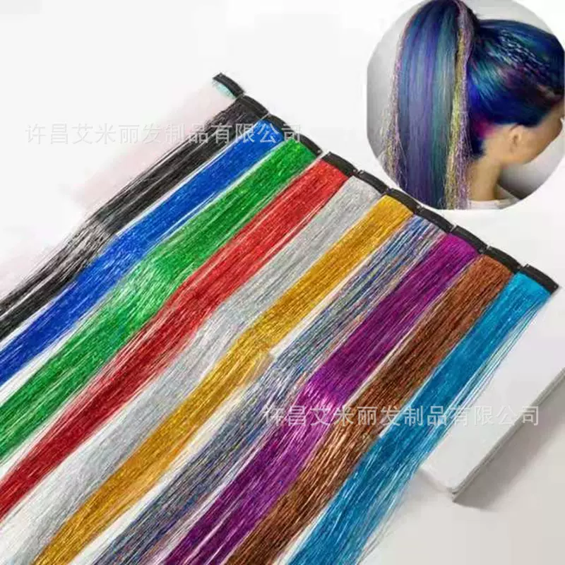 许昌假发厂家PET镭射丝BB夹接发片hairtinsel七彩丝夹子金丝直发