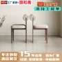 实木家用河马法式餐椅