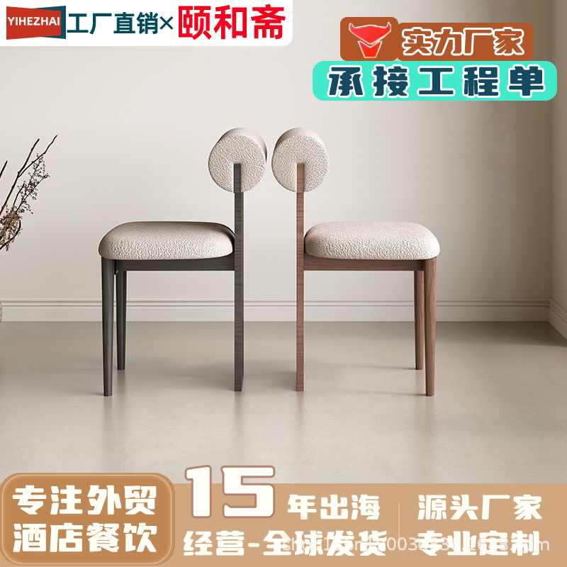 法式复中古风椅子家用全实木河马椅餐椅设计师椅子高靠背椅休闲椅