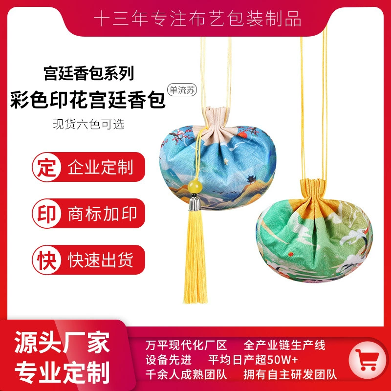 Пакетик для фестиваля лодок-драконов, пакетик из парчи, пустой пакетик, портативный антикварный автомобильный кулон, подарок на фестиваль лодок-драконов