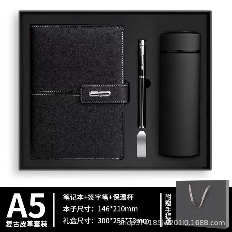 블랙 보온병 선물 상자