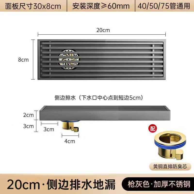 Pistola gris Desagüe de piso desodorante Acero inoxidable gran desplazamiento baño cuarto de baño ducha lavadora desodorante alcantarillado