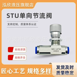 球阀;液压阀;液压控制元件