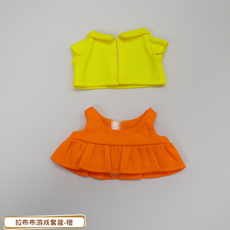 labubu休闲游戏套装潮流盲盒挂件公仔多巴胺衣服17cm拉布布娃衣|undefined