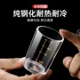 金边酒店刻度小号白酒杯