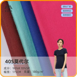 其他针织面料;绒布;汗布