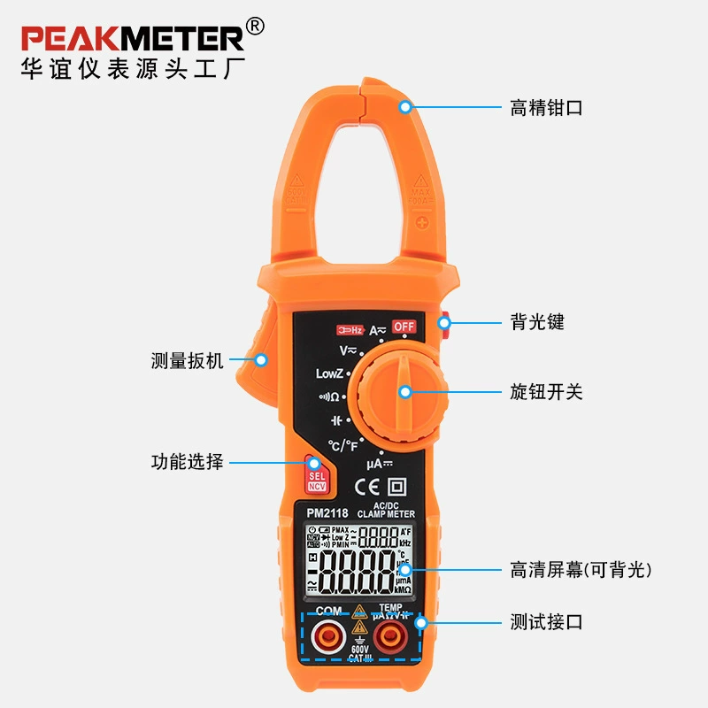 PEAKMETER Huayi PM2118S Интеллектуальный зажим переменного тока переменного тока мультиметр с двойным дисплеем