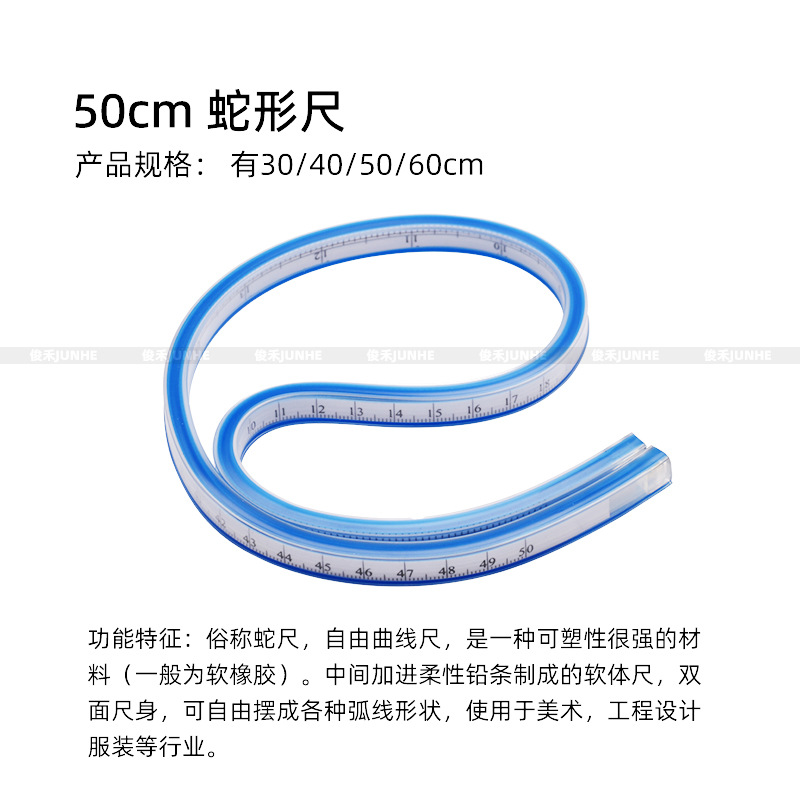 Tamaño de impresión regla ropa proporcional placa haciendo ropa curva corte herramienta de costura multifuncional regla de impresión