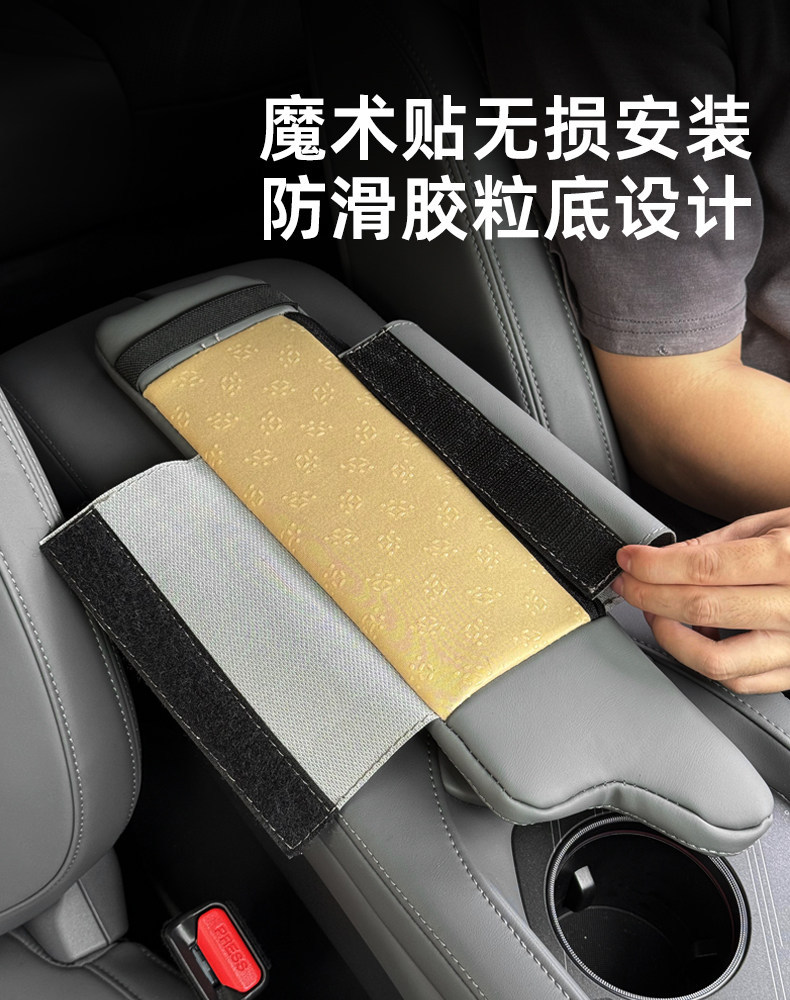 21-26 Models of Zeekr 001 Special Armrest Box Cover, Central Storage Heightening Pad, Interior Modification and Decoration Car Accessories