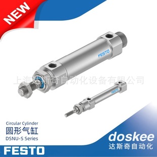 FESTO �A�λ����U��� DSNU-S-8/12-10~150-P-A-MQϵ��  �߾�����