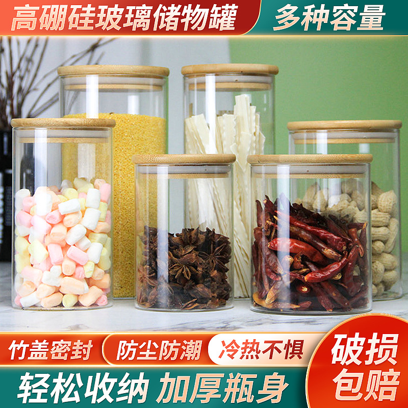 Fábrica al por mayor Li Gan Tanque de almacenamiento de vidrio Tanque sellado Granos diversos Caramelo Tarro de té Tarro de tapa de bambú Botella de almacenamiento de cocina