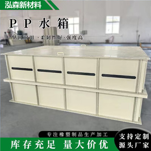 ppˮ�� ���ΈA���~�亸�������|���͸ߜش���ˮ�a�Bֳ�ؼӹ�
