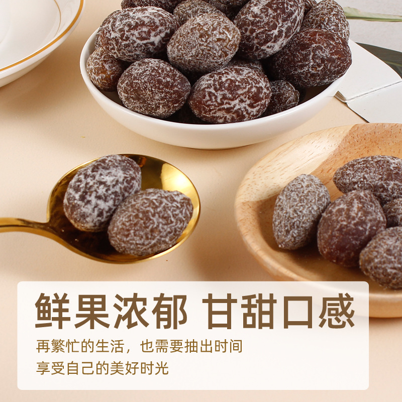 350g 통조림 얀진 올리브 보존 과일 파삭 파삭 한 감초 짠 달콤한 올리브 과일 그물 연예인 간식 보존 과일
