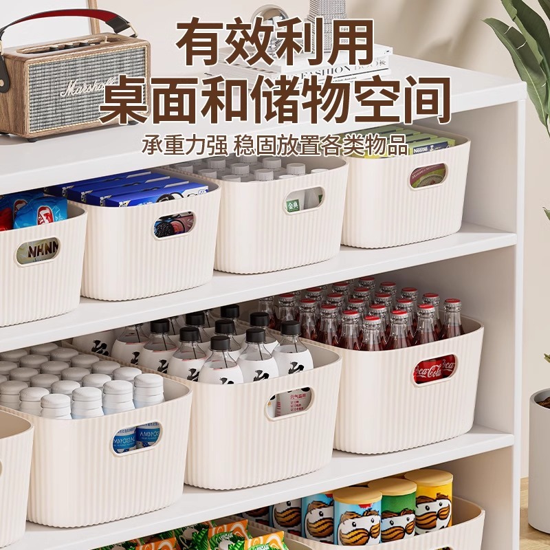 杂物收纳箱家用衣柜衣服置物整理箱玩具零食储物箱子塑料筐收纳盒|undefined