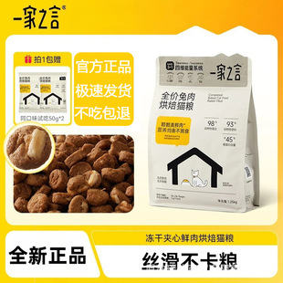 ���ɊA�ĺ決�Zһ��֮��ȫ�r�r����ë��ë�I�B�͜غ決؈�Z1.25kg