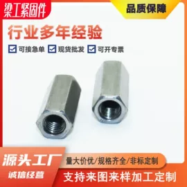 螺母;螺栓;螺钉