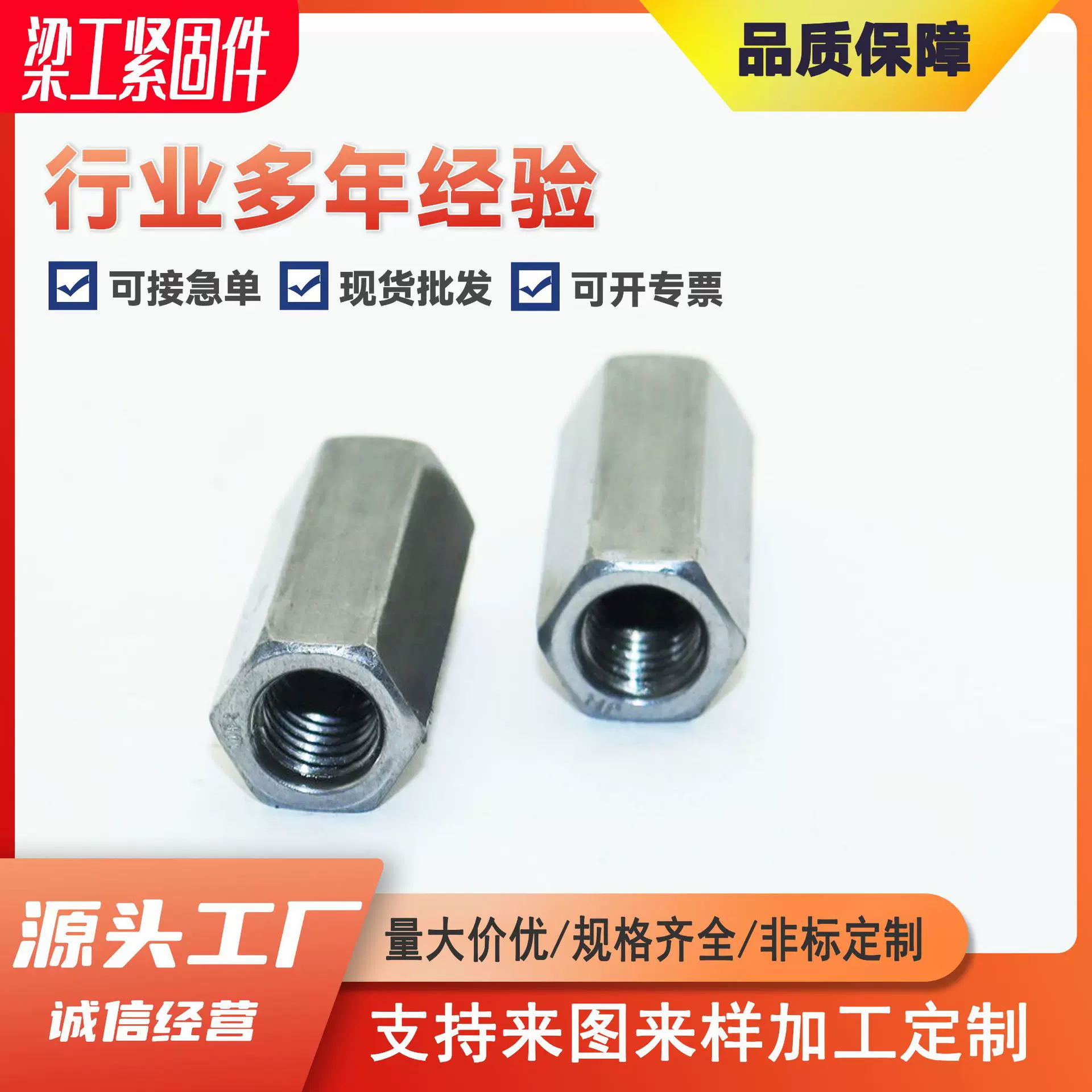 304不锈钢碳钢加长六角螺母 螺杆连接母牙条丝杆接头螺丝帽M3-M24