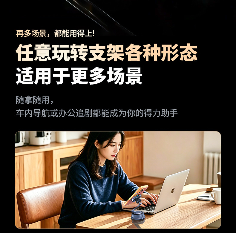 Qi2.2 Mobile Phone Magnetic Wireless Charging Vacuum Adsorption Stand 25W Rapid Charging Air-Cooled Car Mobile Phone Support Stand
