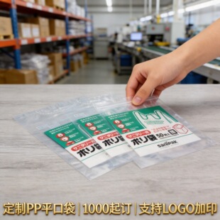 �������ϱ�Ĥ��ppƽ�ڴ���Ƭ��͸�����b����ճ�����b�z���������l