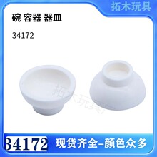 ���ݘ���34172���aС�w��ƴ��eľ�� ���� ����