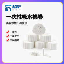��ó��Ʒ�޾���ˮ�޾���֬�޾�һ�����޾�1.0*3.8cm�޾�50��/��