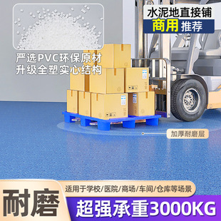 ?pvc�ذ��N���Ì��Ĺ��̸�Ӻ���ĥ�ܵ��zˮ���ֱ�����ճ�ذ�