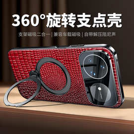 【无痕代发】华为Nova15Ultra电镀手机壳Pro真皮镜头全包小鳄鱼纹