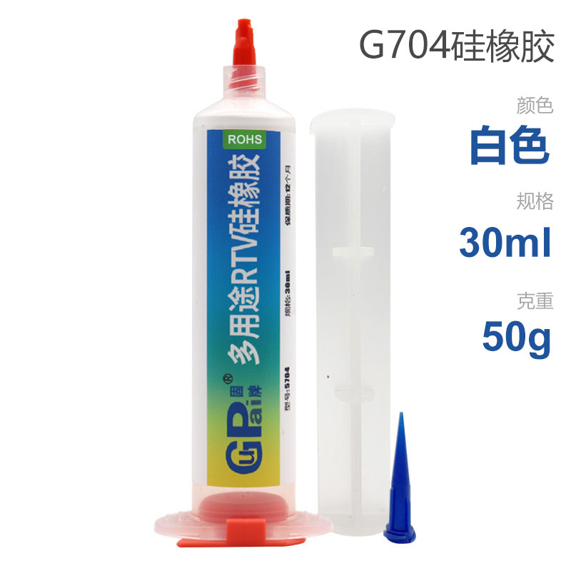 SKU-30ml_白_50克.jpg