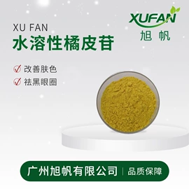 医药中间体;化工中间体;其他活性剂