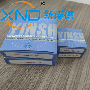 ̨��ӯ�aYSK/M70-M105�����i�o��ñ�C���L��z�U�������S��ĸ�V��