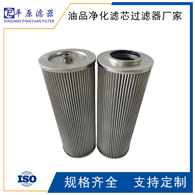 G03141磁网滤芯G03142派克滤芯G03143循环过滤滤芯G03144 G03145