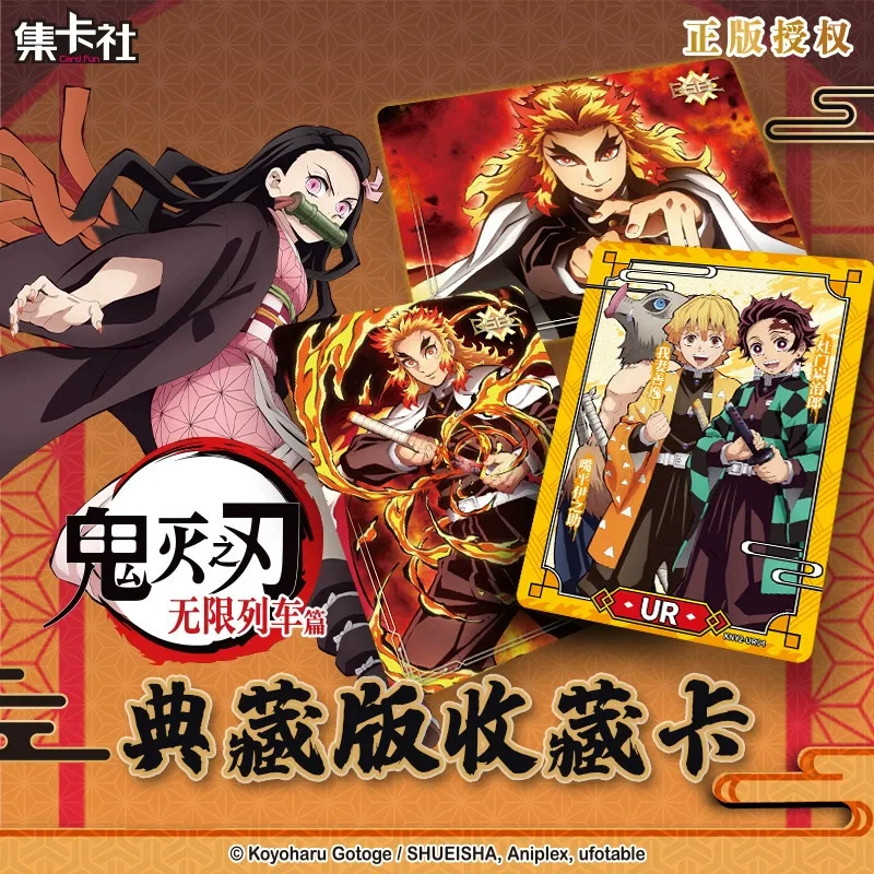 Летний карт-клуб подлинно распродажа Demon Slayer: Kimetsu no Yaiba Mugen Train известные сцены аниме карточка ограниченного выпуска