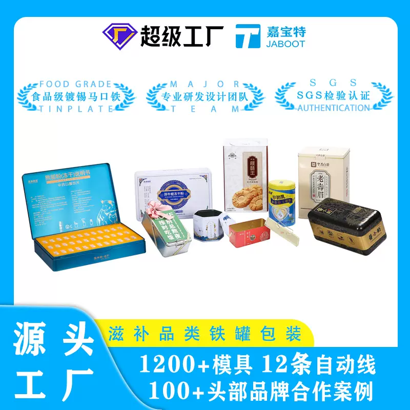 高端酱小酌白酒包装铁盒橄榄油手提铁扣礼品包装盒滋补包装批发