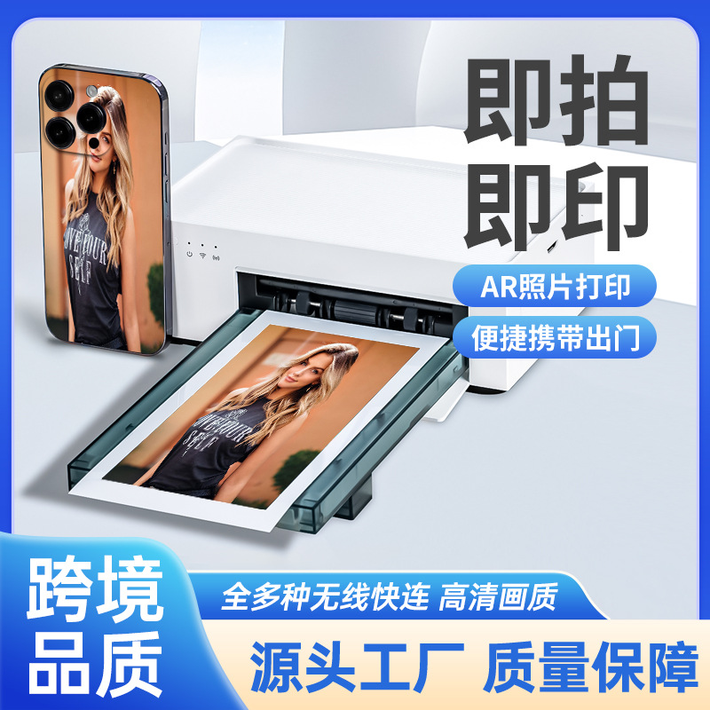Back Film Printer DIY Custom Portable Printer Sublimation Mobile Phone Back Film Photo Printer Customization