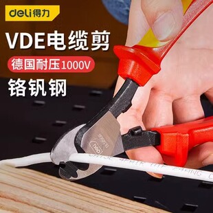 Deli insulated cable shears electrical cable shears high voltage wire shears 6 inch 10 inch DL515106/DL515110