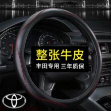 �m���S�﷽��P������h�m�_���_���J�ńP����RAV4�s���h�m�_