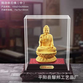 绒沙金观音弥勒佛妈祖招财纳福摆件镀金大慈大悲观世音菩萨保平安